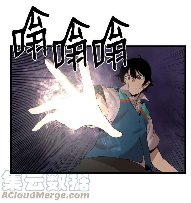 女神、异世界和变成砖头虫的我S3-15 巨龙诞生