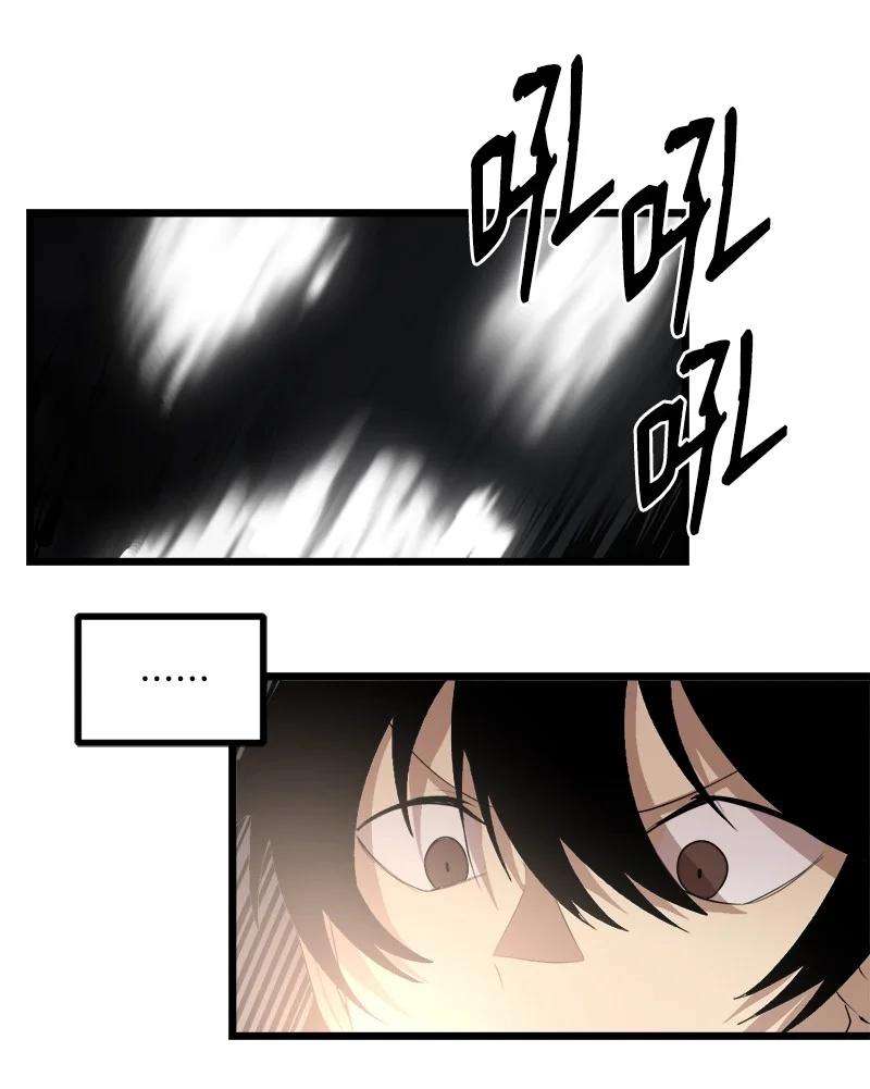 女神、异世界和变成砖头虫的我S3-15 巨龙诞生