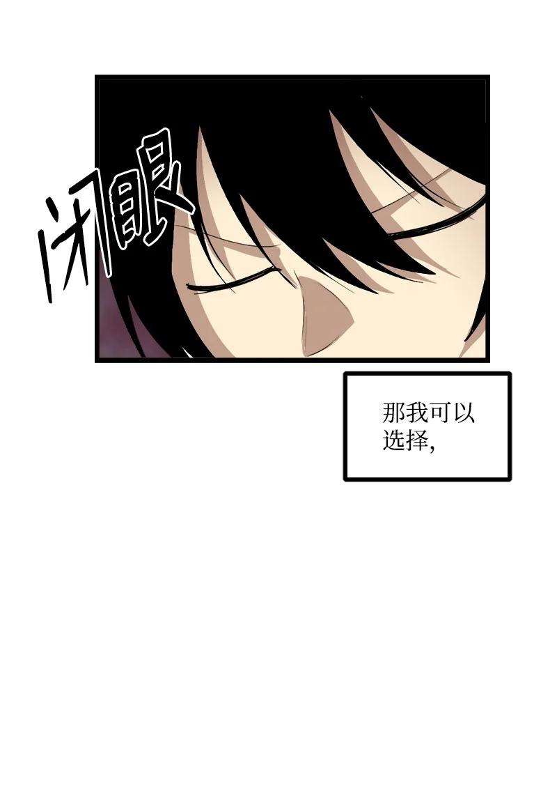 女神、异世界和变成砖头虫的我S3-15 巨龙诞生