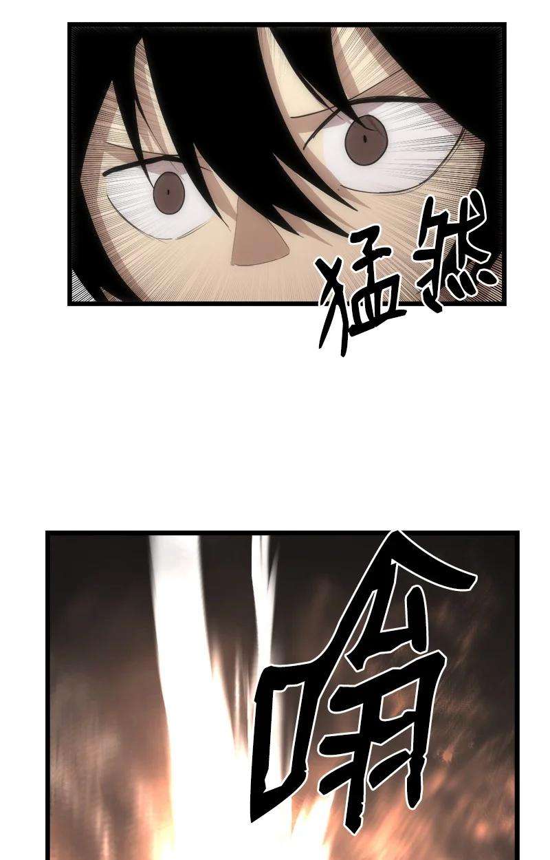 女神、异世界和变成砖头虫的我S3-15 巨龙诞生