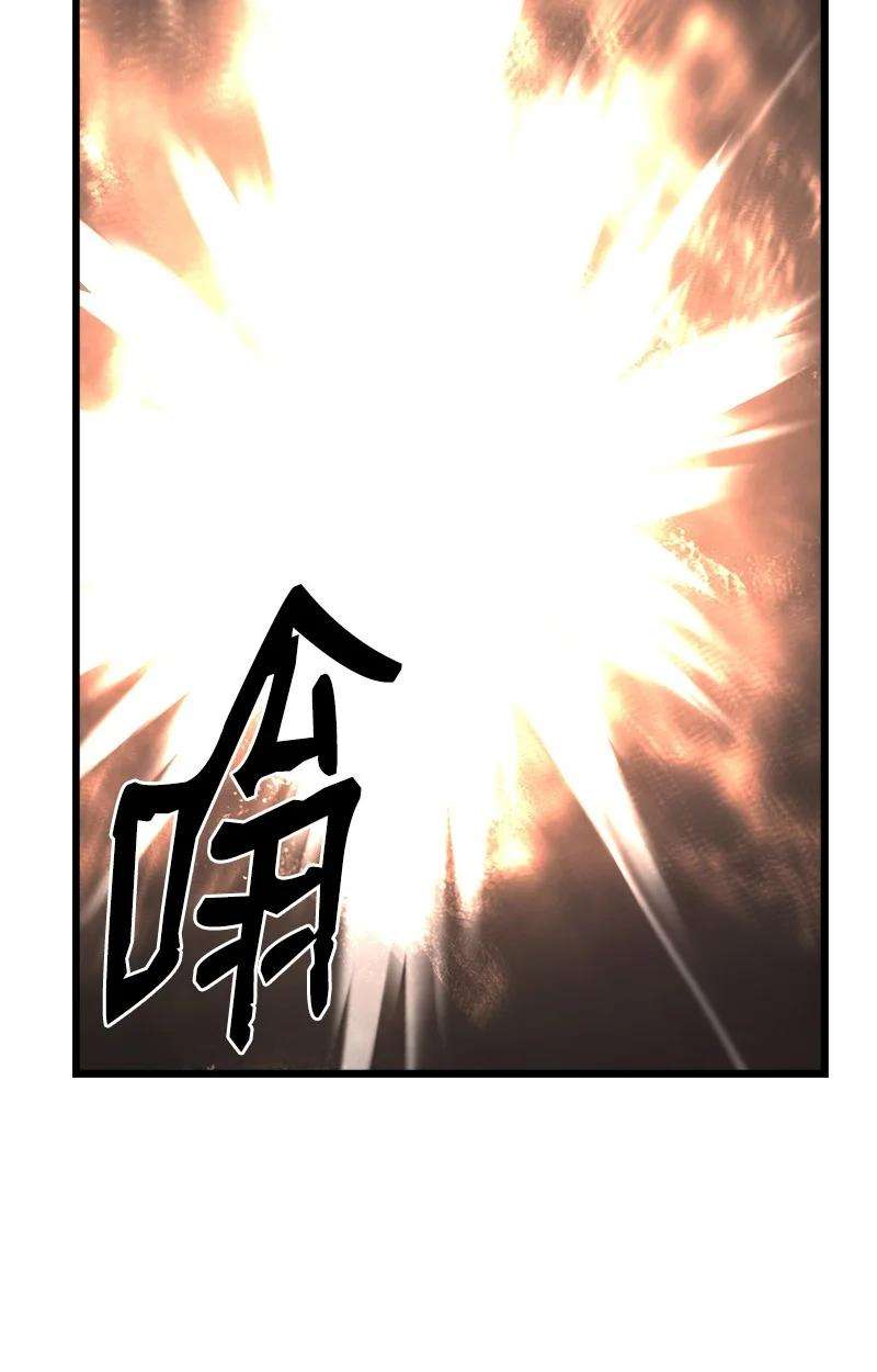 女神、异世界和变成砖头虫的我S3-15 巨龙诞生