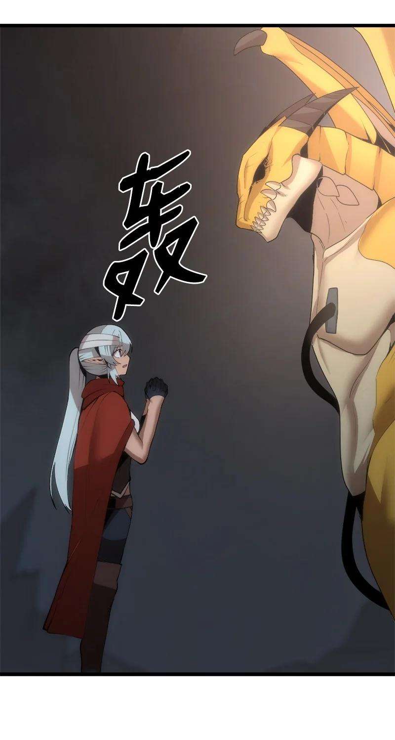 女神、异世界和变成砖头虫的我S3-15 巨龙诞生