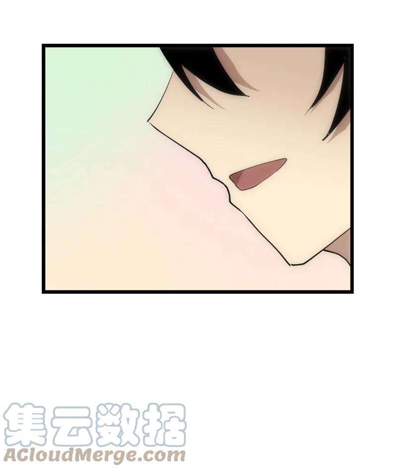 女神、异世界和变成砖头虫的我S3-15 巨龙诞生