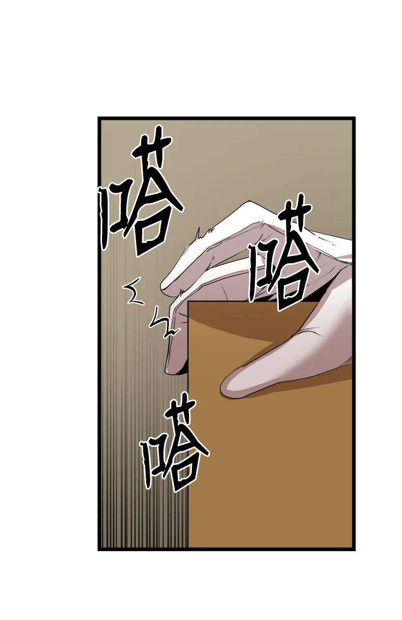 女神、异世界和变成砖头虫的我S3-16 光之审判