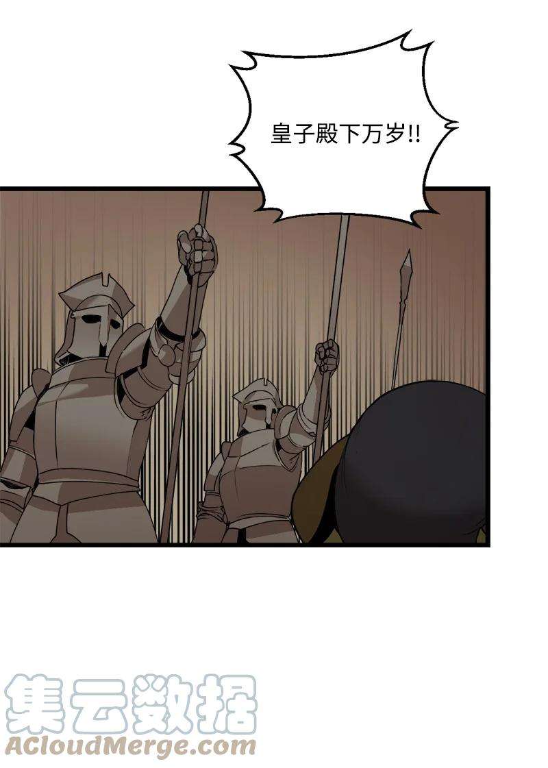 女神、异世界和变成砖头虫的我S3-16 光之审判