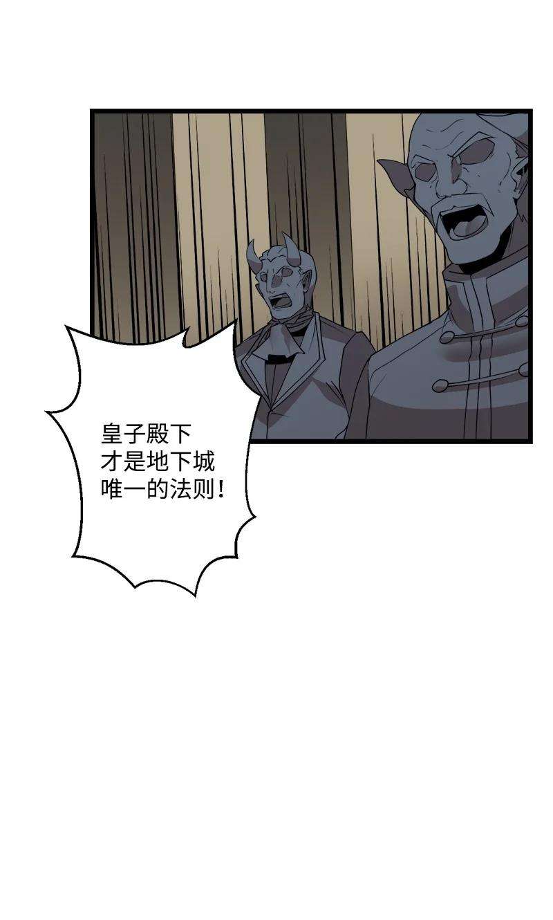 女神、异世界和变成砖头虫的我S3-16 光之审判