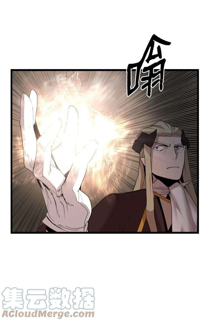 女神、异世界和变成砖头虫的我S3-16 光之审判