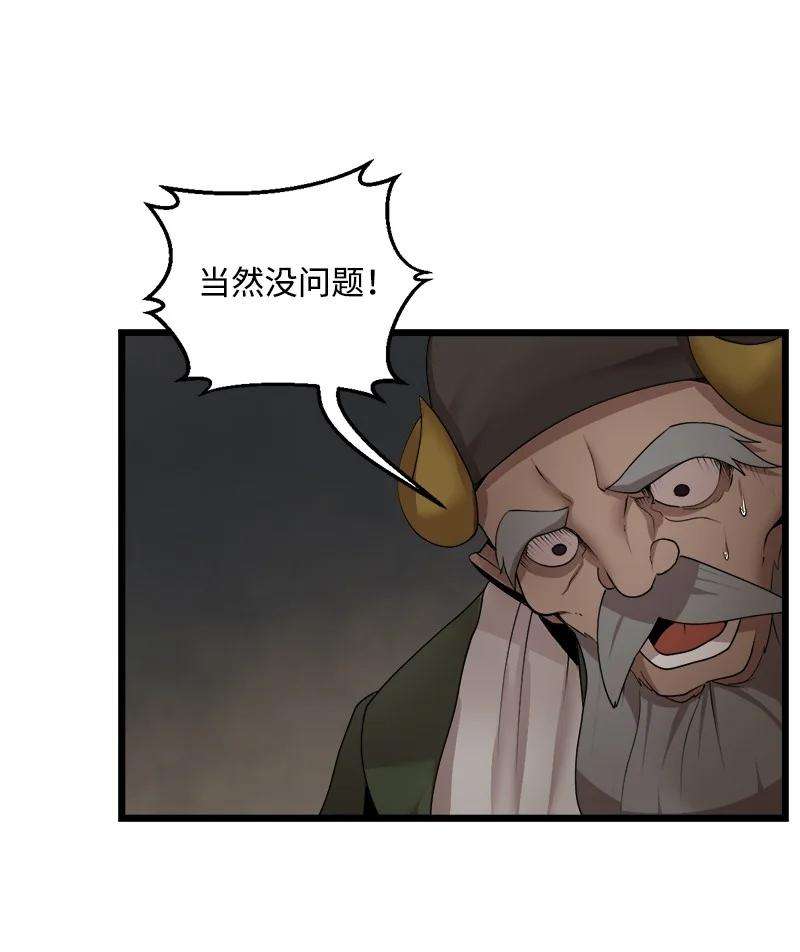 女神、异世界和变成砖头虫的我S3-16 光之审判