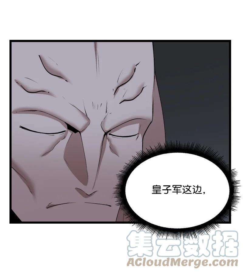 女神、异世界和变成砖头虫的我S3-16 光之审判