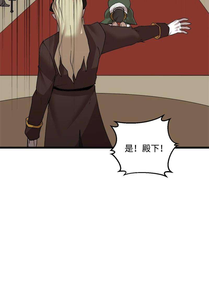 女神、异世界和变成砖头虫的我S3-16 光之审判