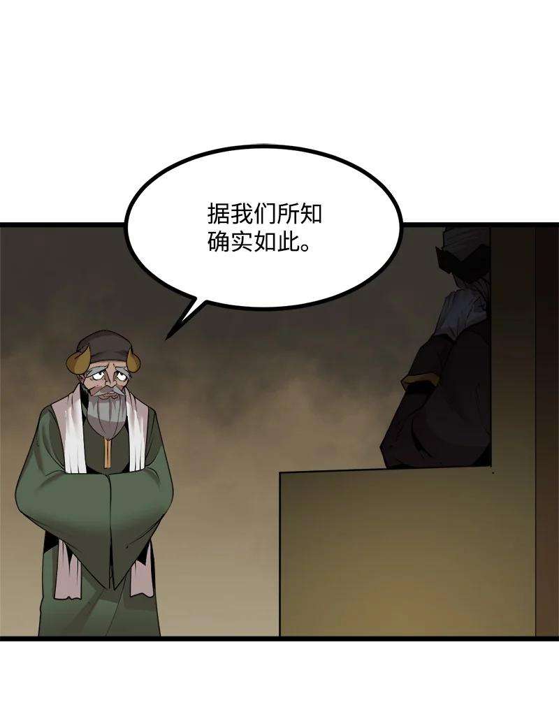 女神、异世界和变成砖头虫的我S3-16 光之审判