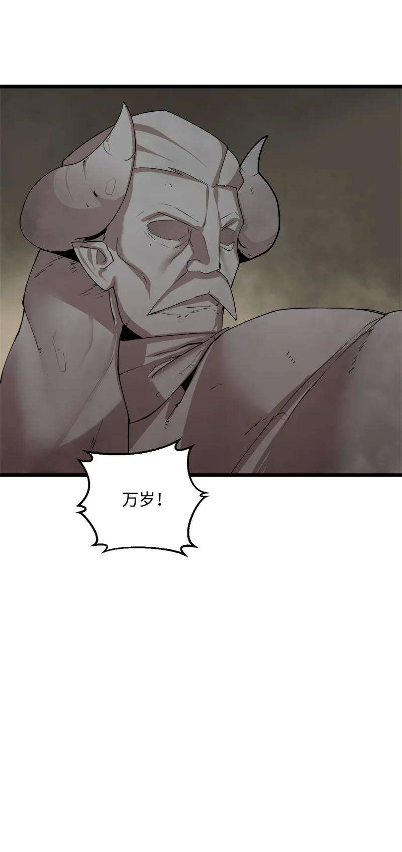 女神、异世界和变成砖头虫的我S3-16 光之审判