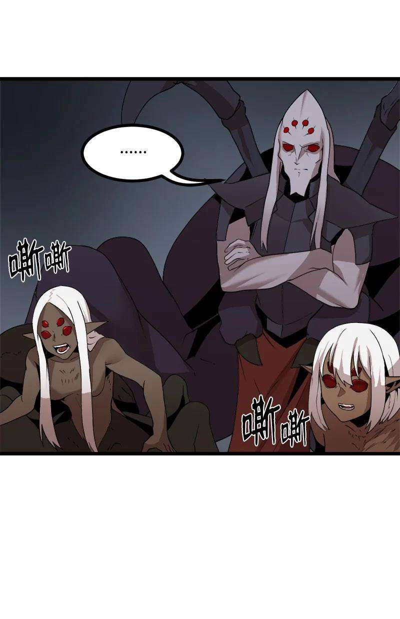 女神、异世界和变成砖头虫的我S3-16 光之审判
