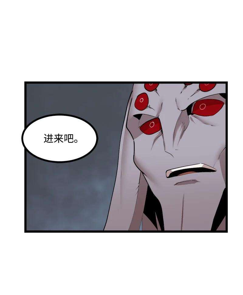 女神、异世界和变成砖头虫的我S3-16 光之审判