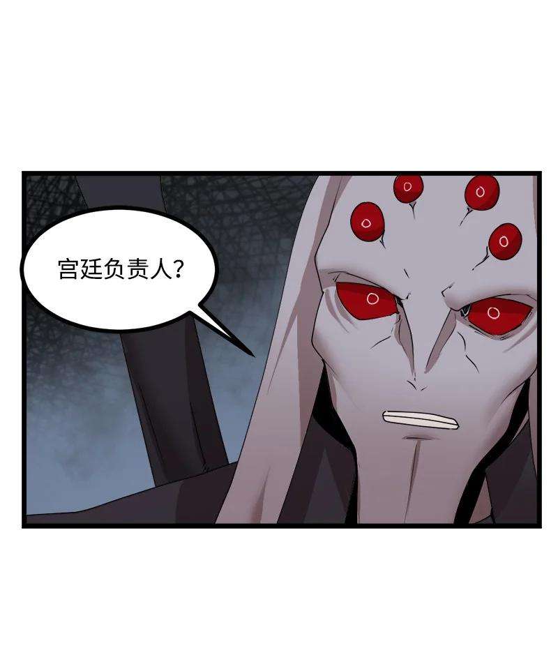 女神、异世界和变成砖头虫的我S3-16 光之审判
