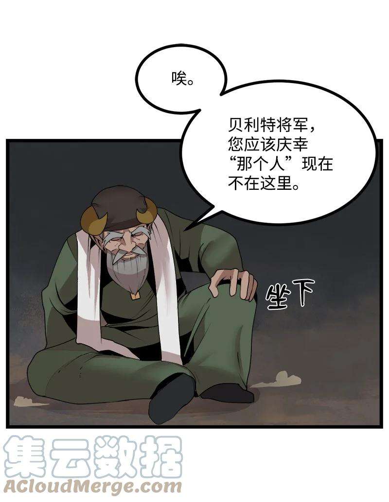 女神、异世界和变成砖头虫的我S3-16 光之审判