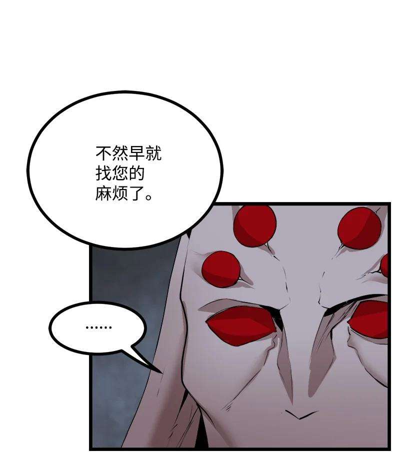 女神、异世界和变成砖头虫的我S3-16 光之审判