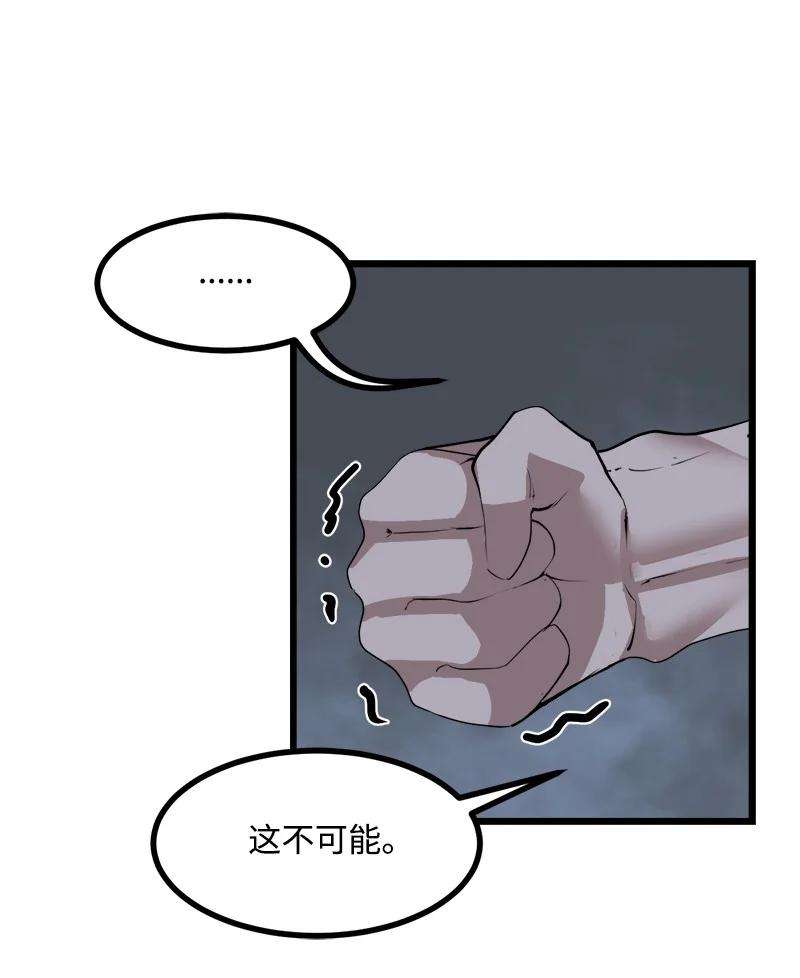 女神、异世界和变成砖头虫的我S3-16 光之审判