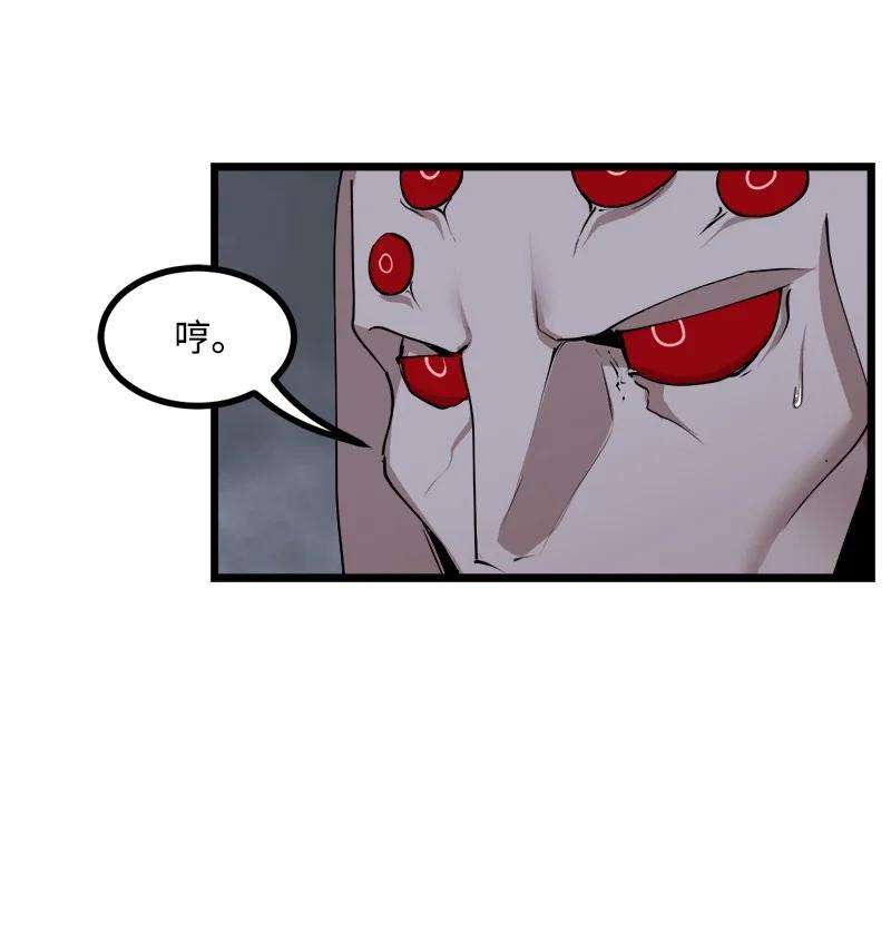 女神、异世界和变成砖头虫的我S3-16 光之审判