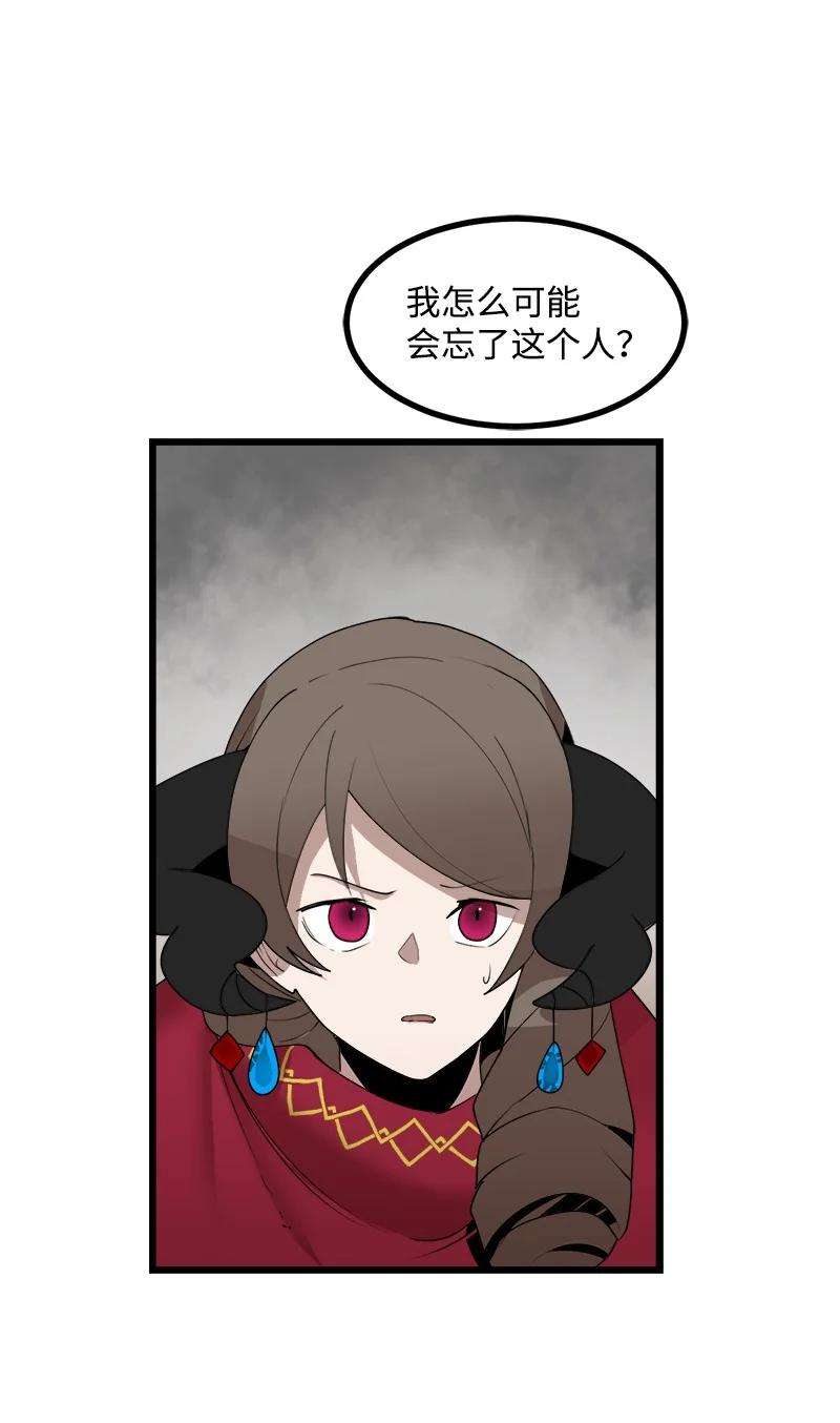 女神、异世界和变成砖头虫的我S3-17 态度转变