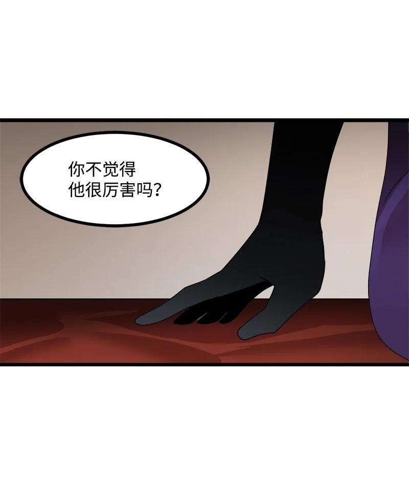 女神、异世界和变成砖头虫的我S3-17 态度转变