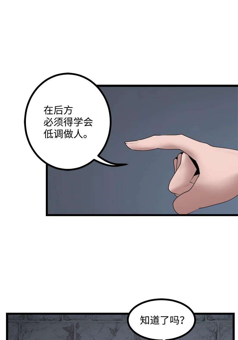 女神、异世界和变成砖头虫的我S3-17 态度转变