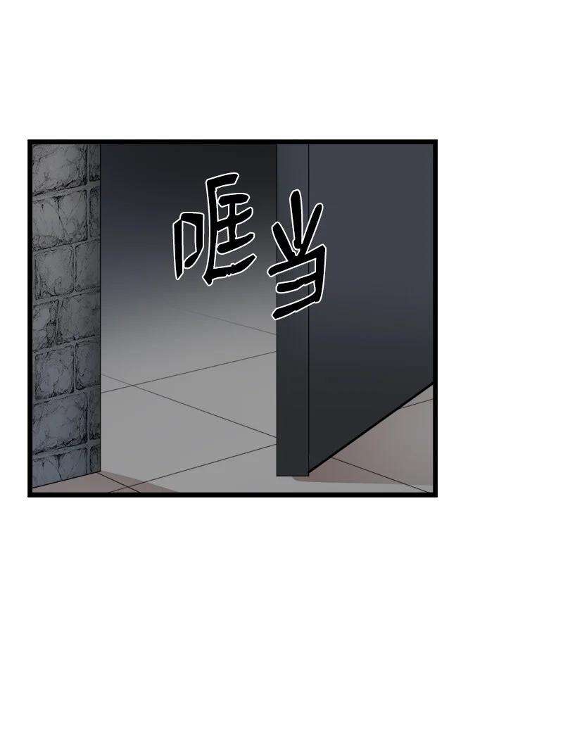 女神、异世界和变成砖头虫的我S3-17 态度转变