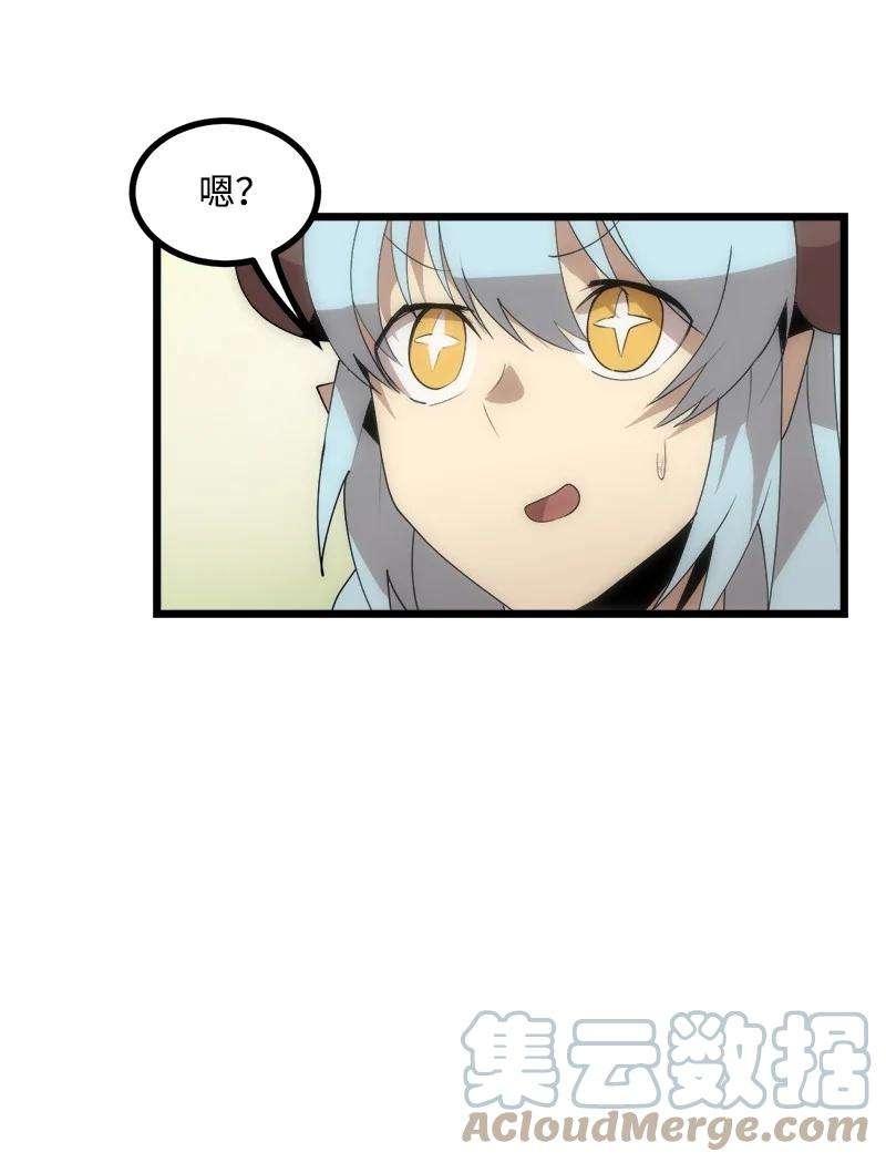 女神、异世界和变成砖头虫的我S3-17 态度转变