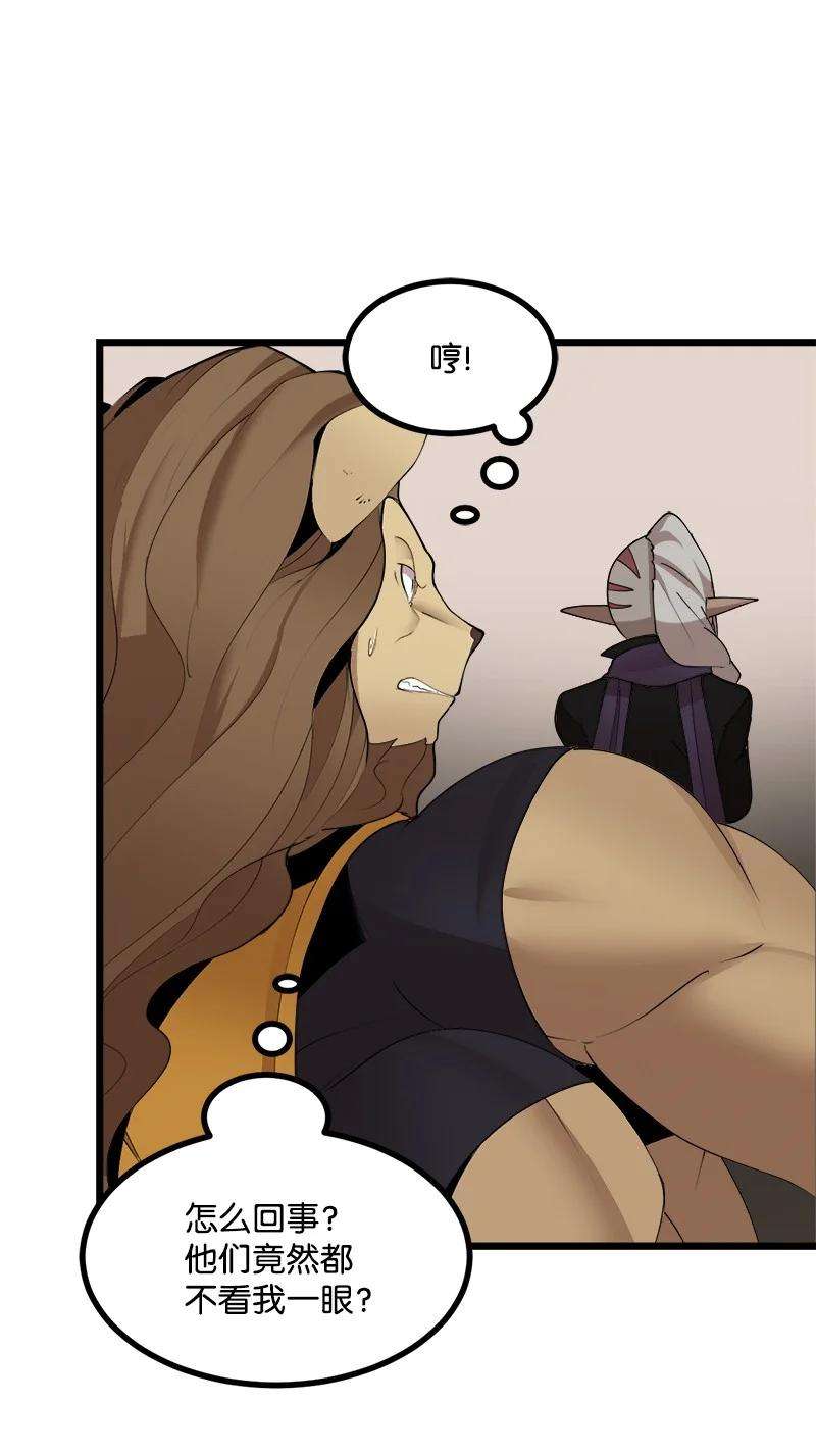 女神、异世界和变成砖头虫的我S4-18 保守秘密