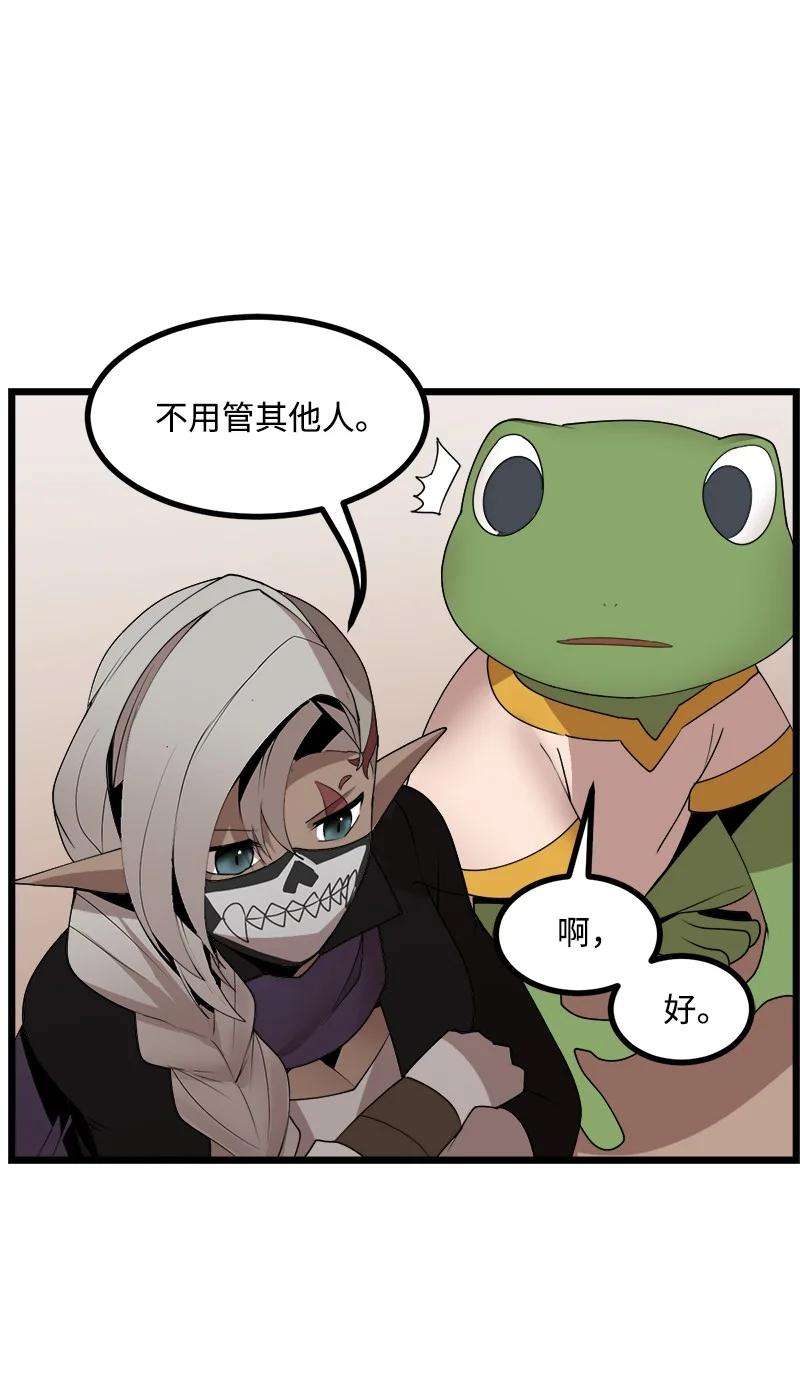 女神、异世界和变成砖头虫的我S4-18 保守秘密