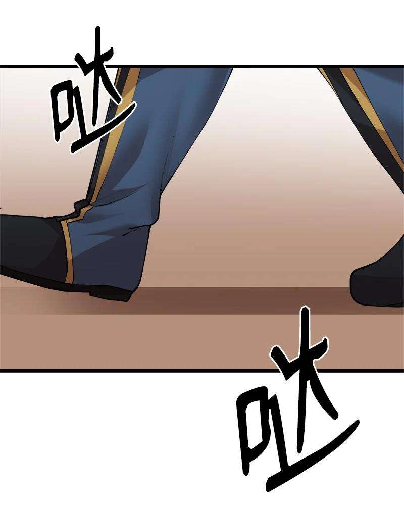 女神、异世界和变成砖头虫的我S4-18 保守秘密