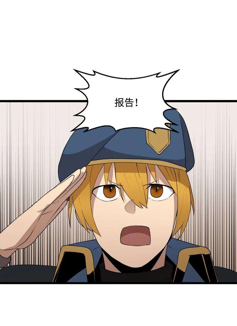 女神、异世界和变成砖头虫的我S4-18 保守秘密
