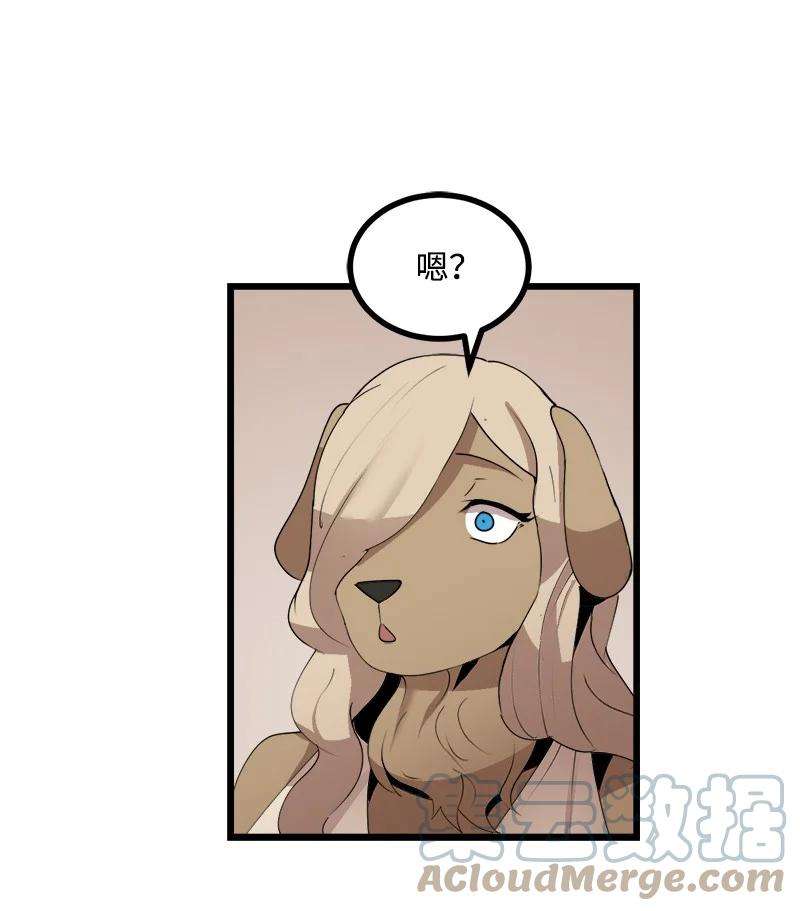 女神、异世界和变成砖头虫的我S4-18 保守秘密
