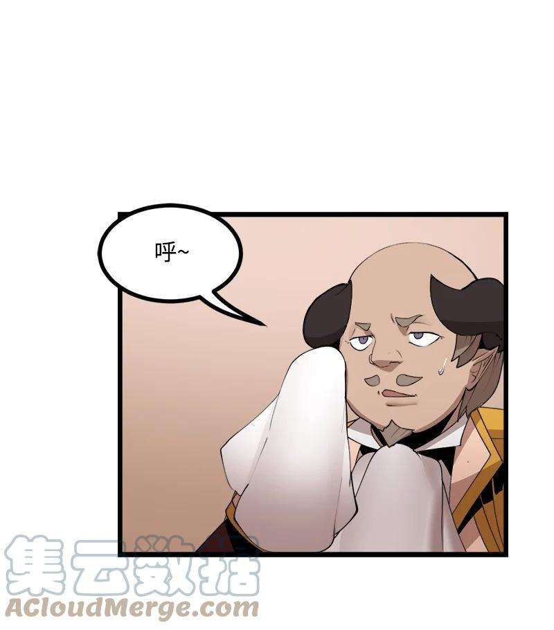 女神、异世界和变成砖头虫的我S4-18 保守秘密