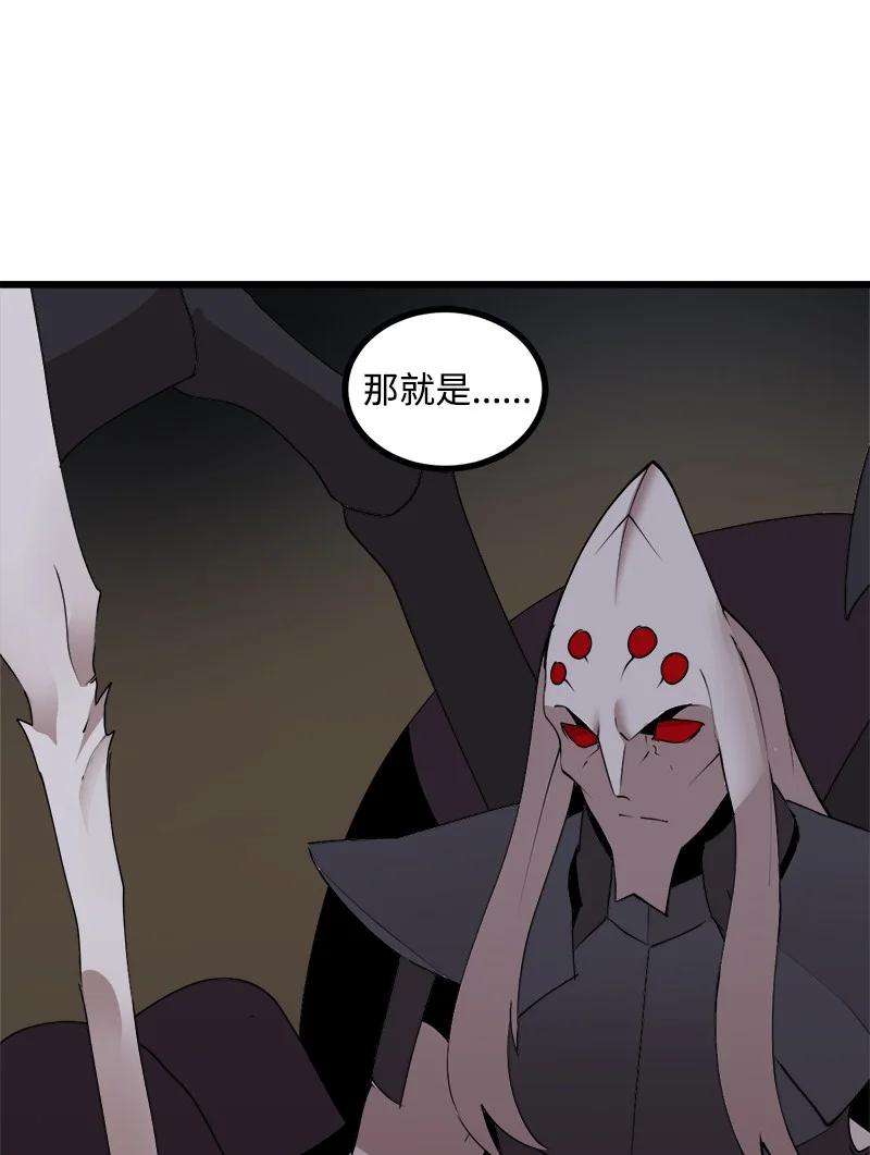 女神、异世界和变成砖头虫的我S4-18 保守秘密