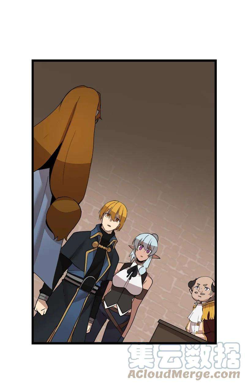 女神、异世界和变成砖头虫的我S3-18 保守秘密