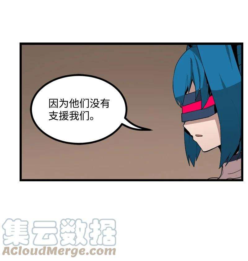 女神、异世界和变成砖头虫的我S3-19 改变