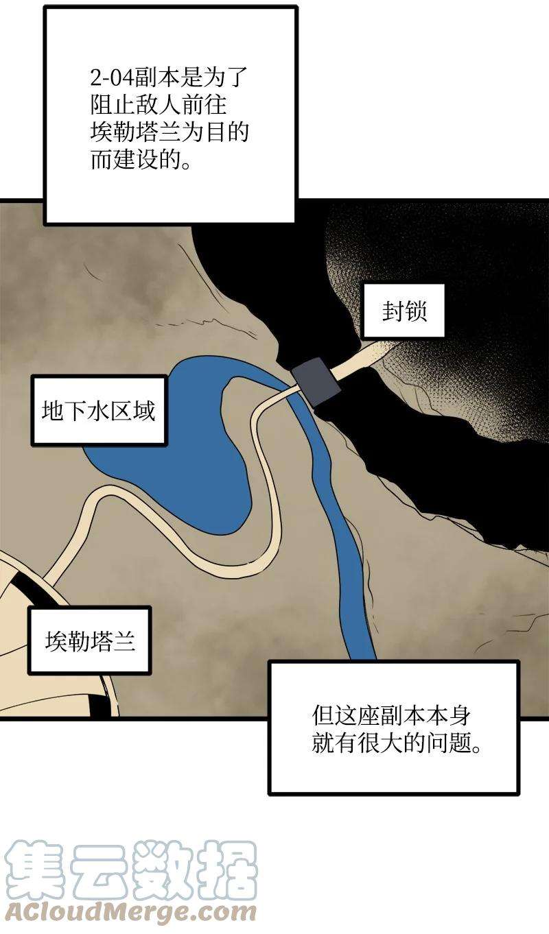 女神、异世界和变成砖头虫的我S3-19 改变