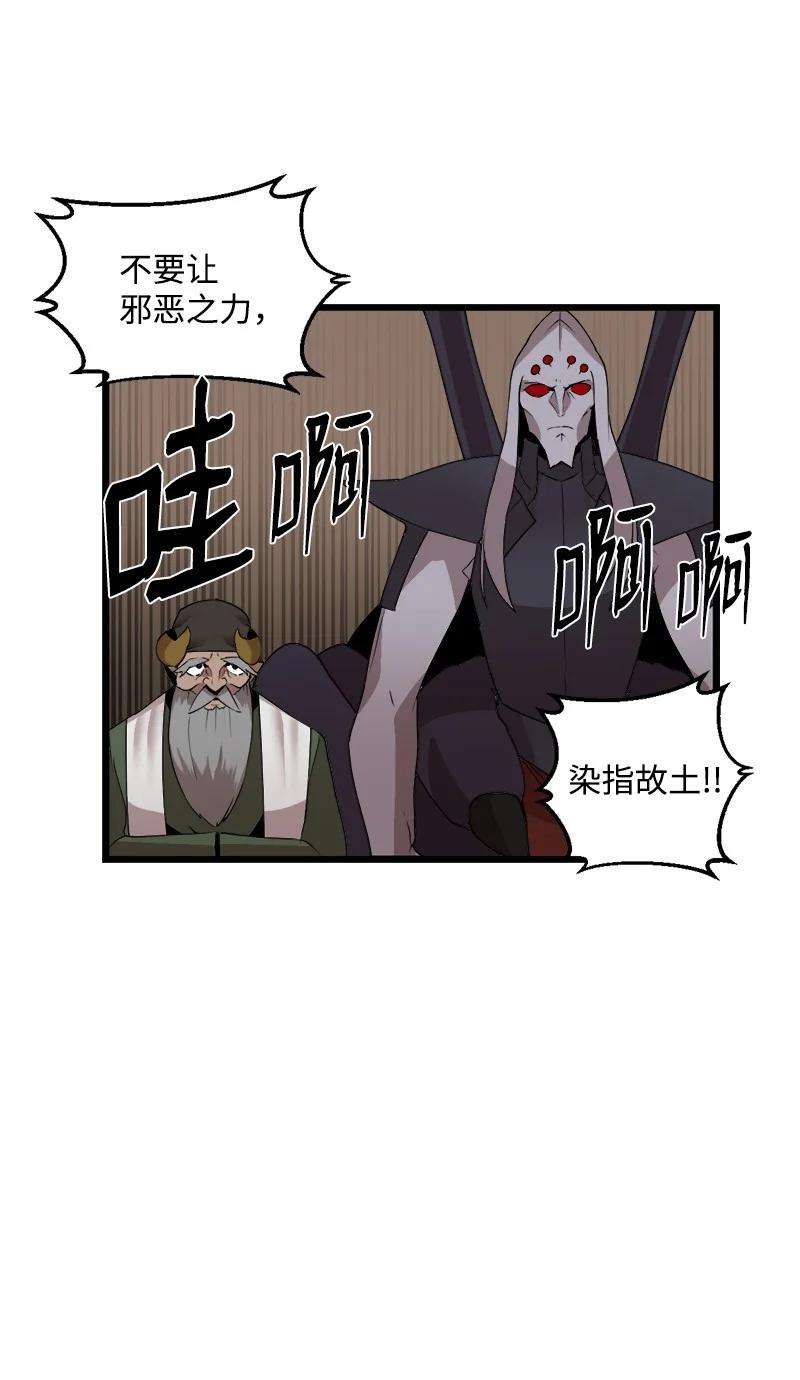 女神、异世界和变成砖头虫的我S3-19 改变