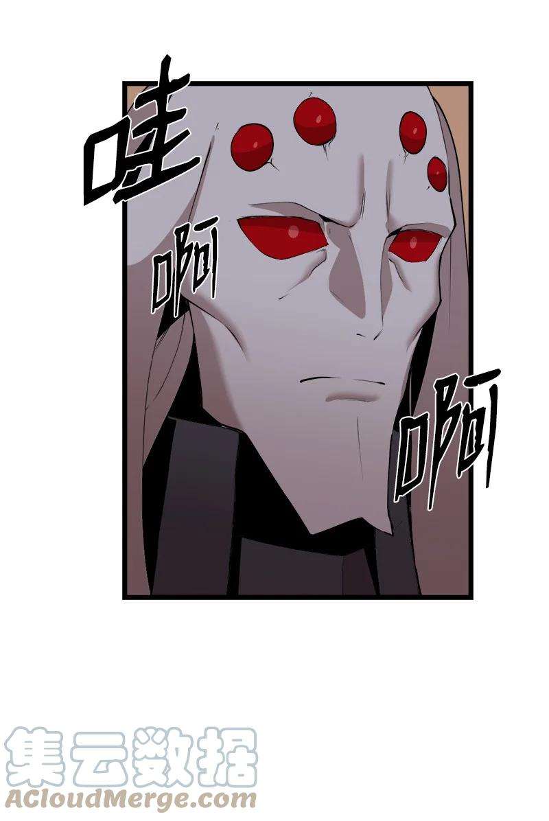 女神、异世界和变成砖头虫的我S3-19 改变