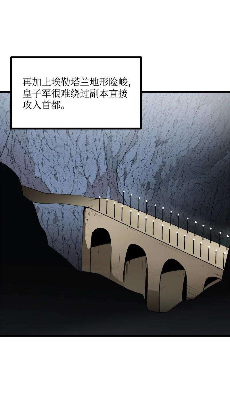 女神、异世界和变成砖头虫的我S3-19 改变