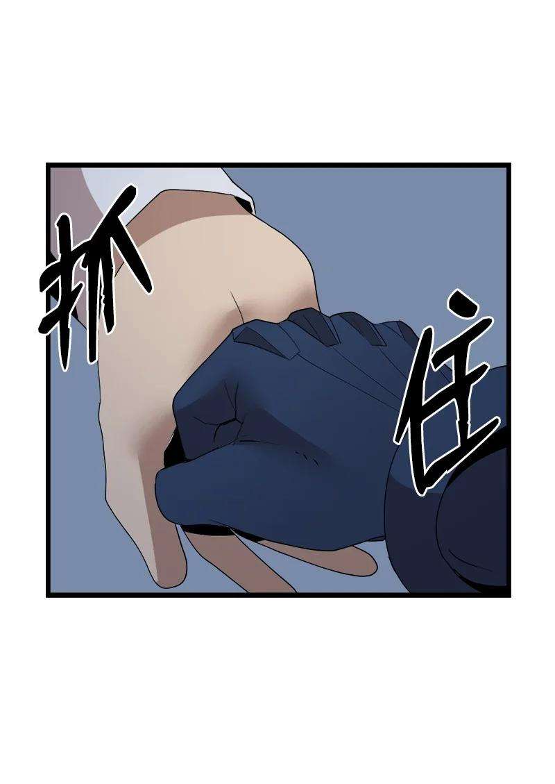 女神、异世界和变成砖头虫的我S3-19 改变
