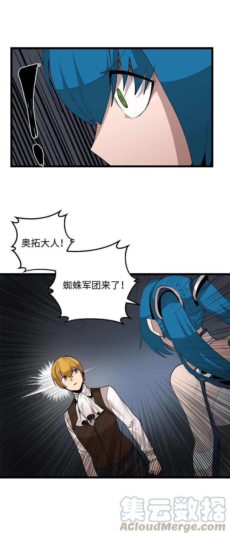女神、异世界和变成砖头虫的我S3-20 万夫莫开
