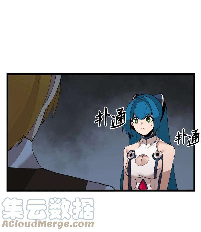 女神、异世界和变成砖头虫的我S3-20 万夫莫开