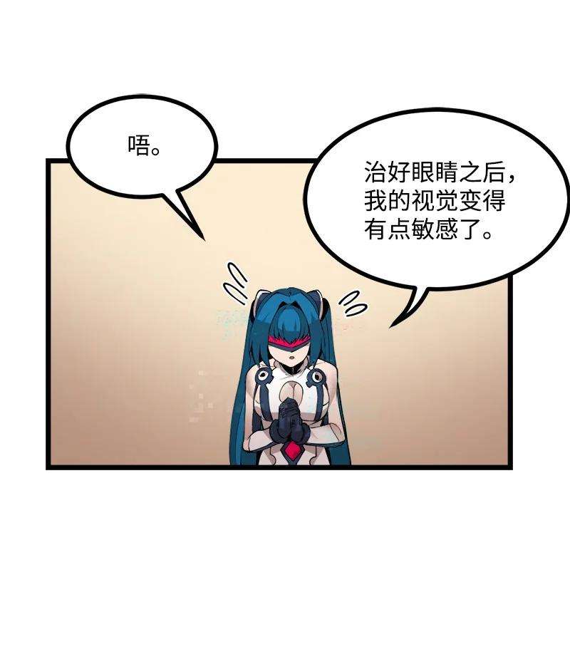 女神、异世界和变成砖头虫的我S3-20 万夫莫开