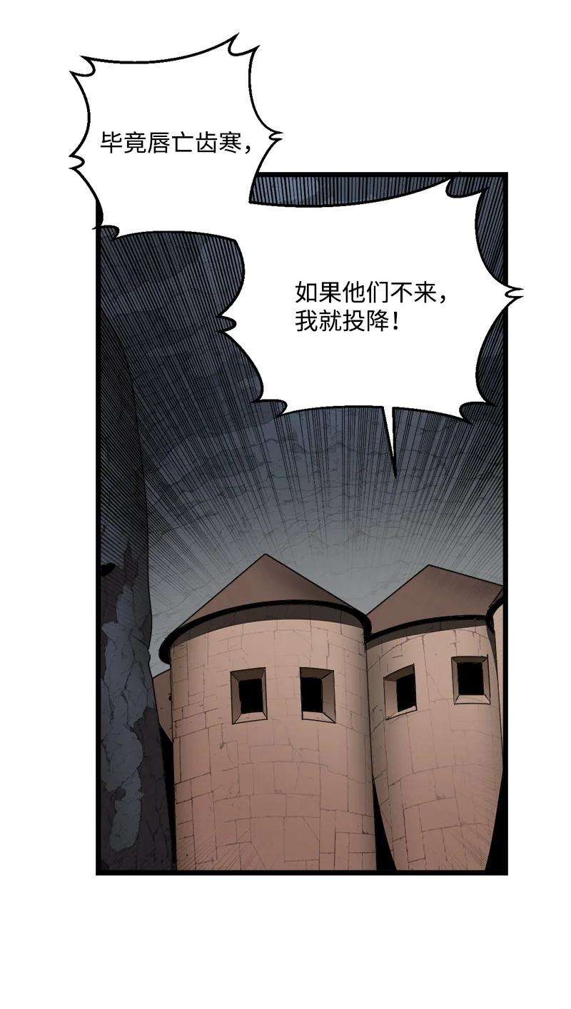 女神、异世界和变成砖头虫的我S3-20 万夫莫开