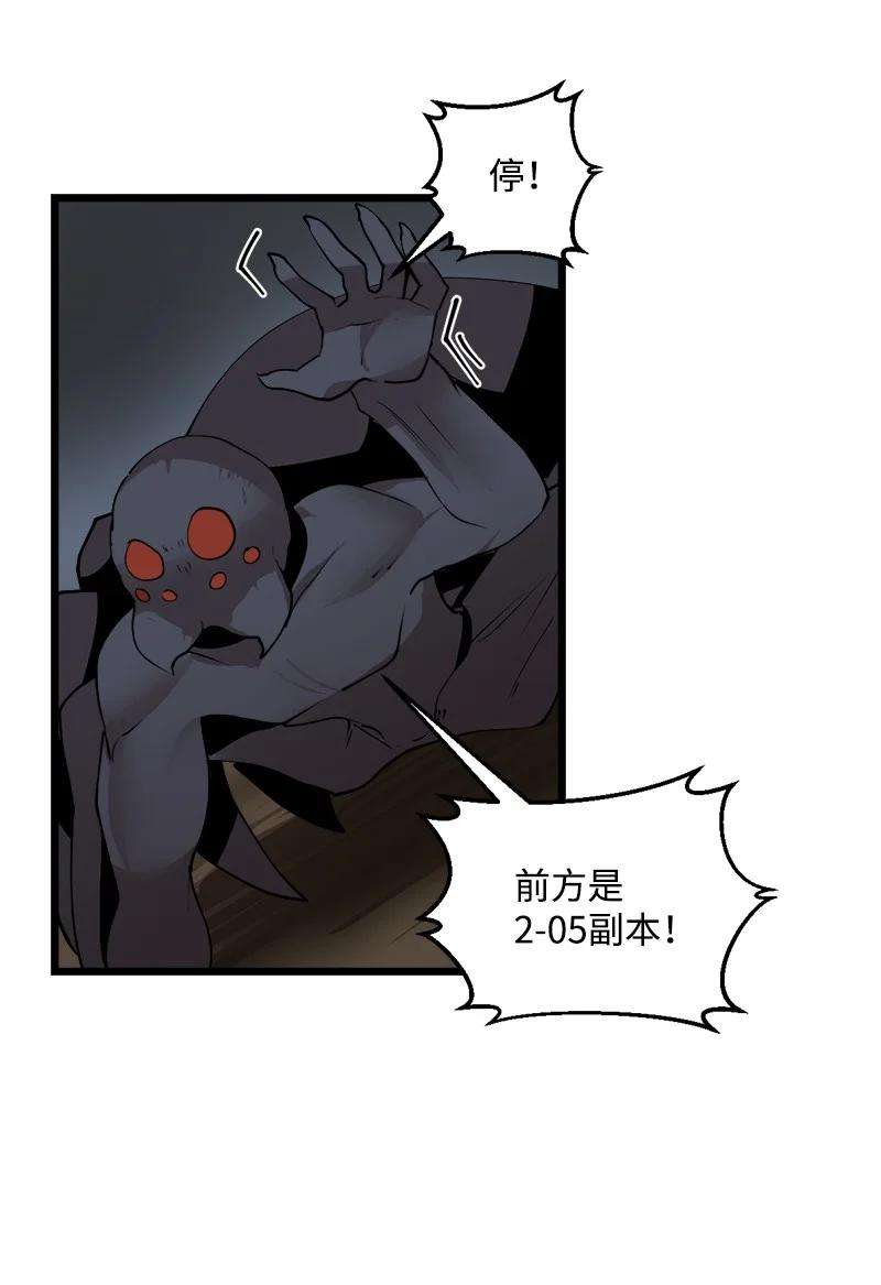 女神、异世界和变成砖头虫的我S3-20 万夫莫开