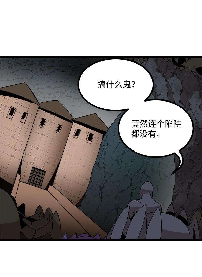 女神、异世界和变成砖头虫的我S3-20 万夫莫开