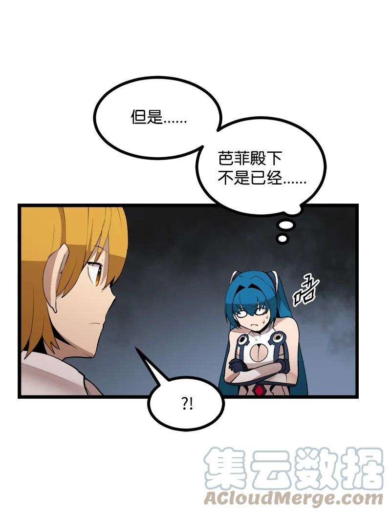 女神、异世界和变成砖头虫的我S3-20 万夫莫开