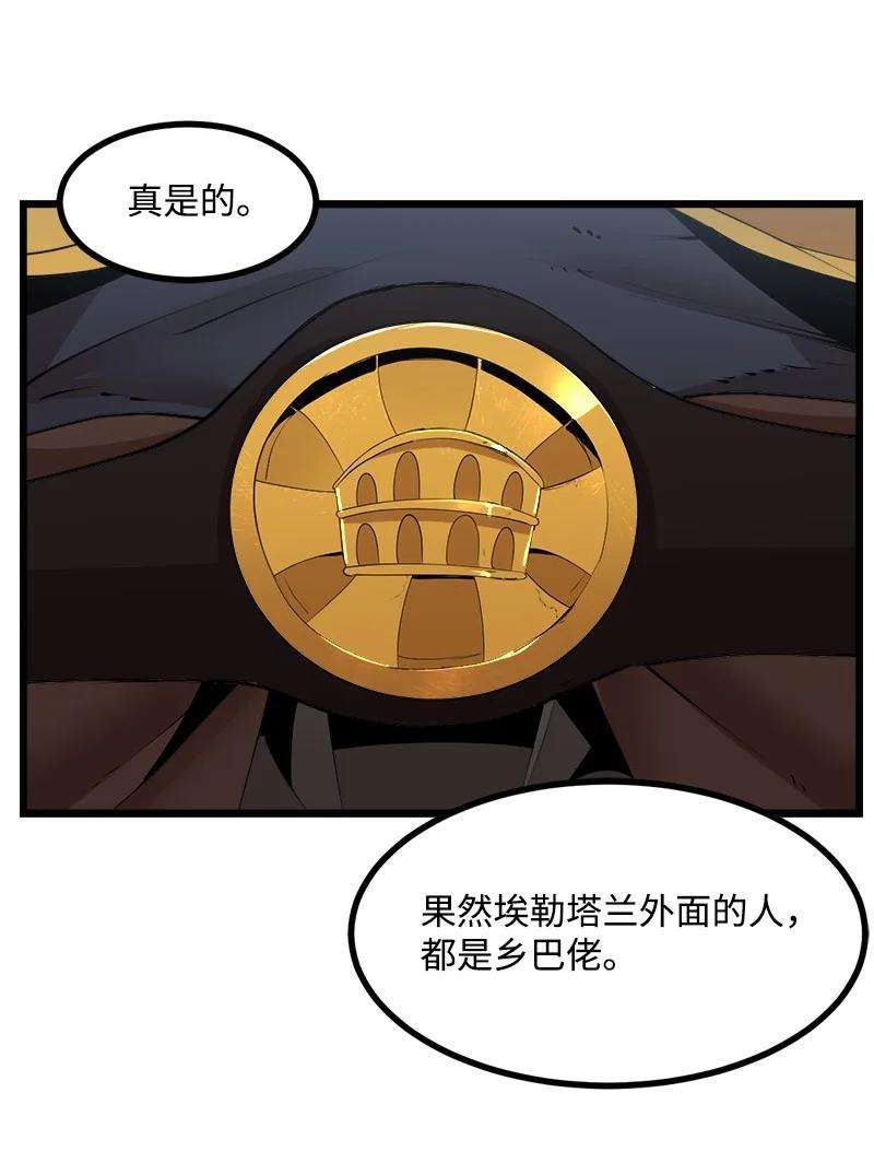 女神、异世界和变成砖头虫的我S3-20 万夫莫开